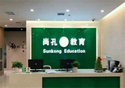 尚孔教育可以加盟吗？