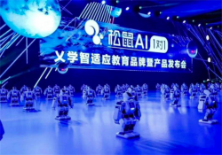松鼠ai人工智能如何加盟？
