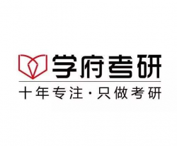 学府考研加盟好不好？