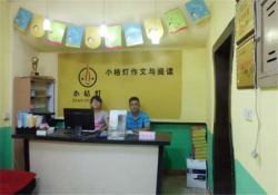 作文加盟的前景如何？小桔灯作文是一个非常好的选择