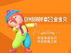 金宝贝早教可以加盟吗