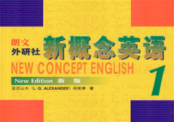 新概念英语如何加盟？加盟热线电话是多少？