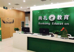 尚孔教育加盟费多少钱？