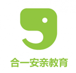 合一安亲教育