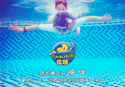 亲子游泳哪个品牌好？优瑞亲子游泳馆加盟费用不高