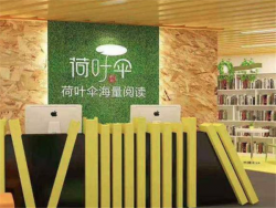 荷叶伞教育加盟费多少钱？加盟怎么样？