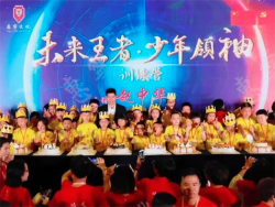 未来王者少年领袖加盟费用多少钱？