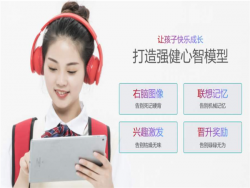 记忆王人工智能英语加盟的教学模式有哪些？