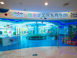 加盟水育早教品牌有哪些？哈泊妮国际水育乐园备受大家认可