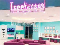 Isee灰姑娘少儿舞蹈班培训加盟需要什么条件？