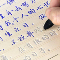 书写人生练字加盟怎么样？