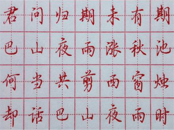 加盟什么练字品牌好？九天格练字学校深受认可与好评