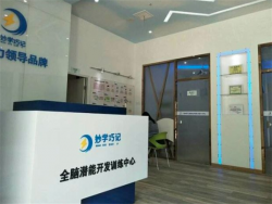 妙学巧记全脑教育培训中心加盟怎么样？