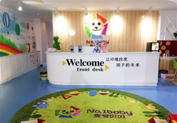 壹号贝贝早教中心加盟怎么样？加盟费多少钱？