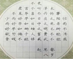 国峰练字加盟费多少钱？