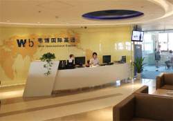 韦博国际英语加盟费要多少钱？怎么加盟？