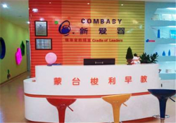 亲爱婴早教加盟费多少钱？经营注意事项有哪些？