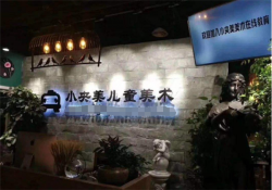 小央美加盟费多少钱？加盟优势有哪些？
