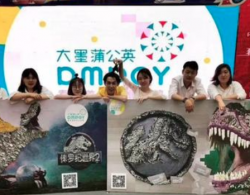 大墨蒲公英加盟费用多少钱？