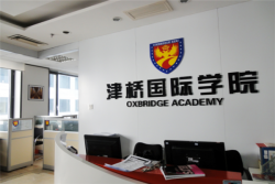 津桥留学加盟费用多少钱？