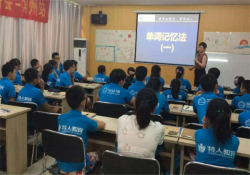 特人教育加盟优势有哪些？加盟要求？
