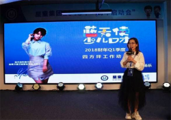 蓝天使少儿口才加盟费多少钱？