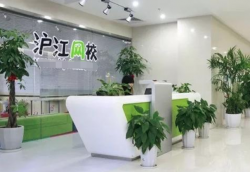 网上教育平台哪个好？沪江网校不错的网校项目