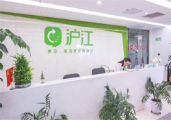 网上教育平台有哪些？沪江网校广获市场认可