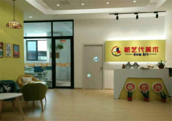 新艺代美术加盟优势有哪些？加盟费多少钱？