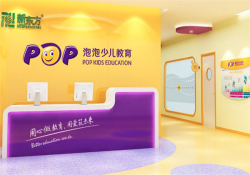 新东方泡泡英语可以加盟吗？加盟怎么样？