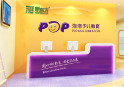 新东方泡泡英语能不能加盟？加盟费多少钱？