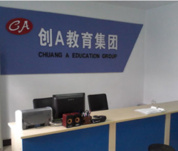 创A教育加盟多少钱？