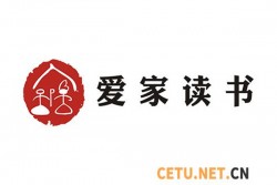 爱家读书会如何加盟？