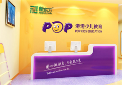 新东方泡泡少儿英语加盟一般需要多少钱？