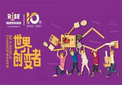 瑞思学科英语的加盟费一般需要多少钱？