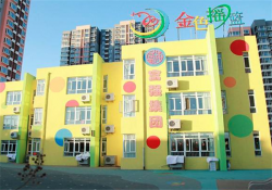 加盟金色摇篮早教多少钱呢？