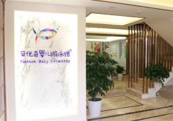 周浦贝优婴儿游泳馆加盟优势有哪些？