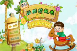 深圳潜能教育中心如何加盟？