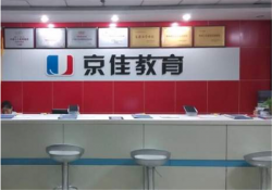 京佳教育加盟流程是什么？