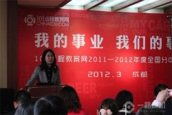 101网校加盟条件有哪些？