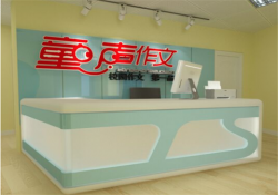 童声作文加盟一般需要多少钱？