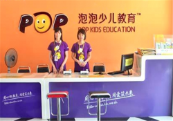 泡泡少儿英语可以加盟吗？加盟过流程是什么？