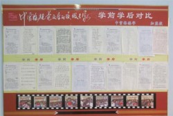 中宫格练字加盟条件有哪些？
