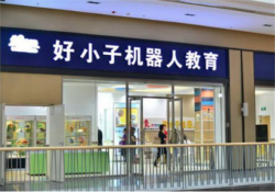 好小子机器人教育加盟费是多少？