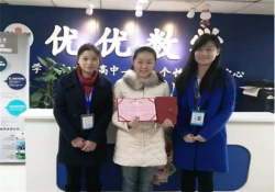 小学数学加盟品牌，优优数学给孩子主动思考的氛围