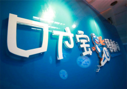 口才宝语商乐园的加盟费多少钱？