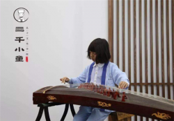 幼儿国学加盟，办三千小童国学培训班前景如何？
