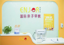 早教加盟哪个品牌好，早教中心连锁加盟排行有哪些？