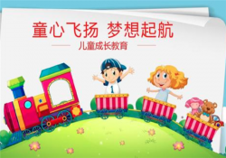 中国舞蹈培训加盟排名哪家好？童心飞扬个性化教育