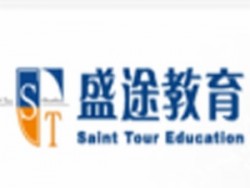 盛途教育